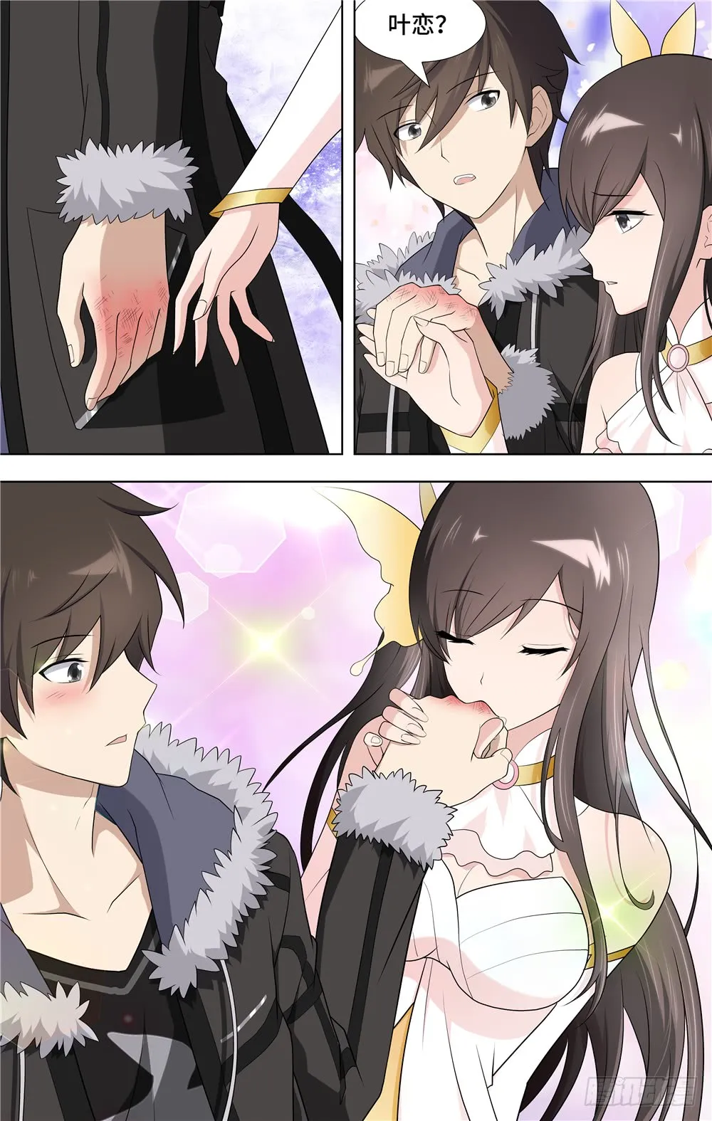 第3页