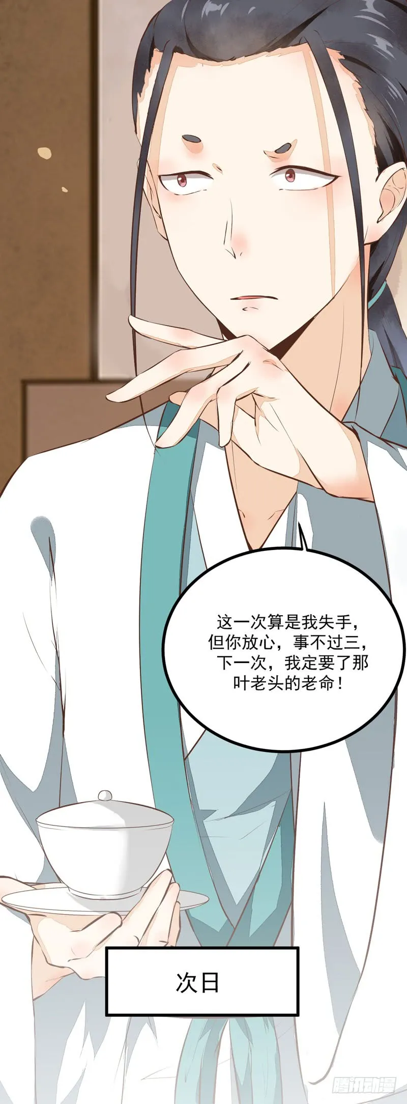 第41页