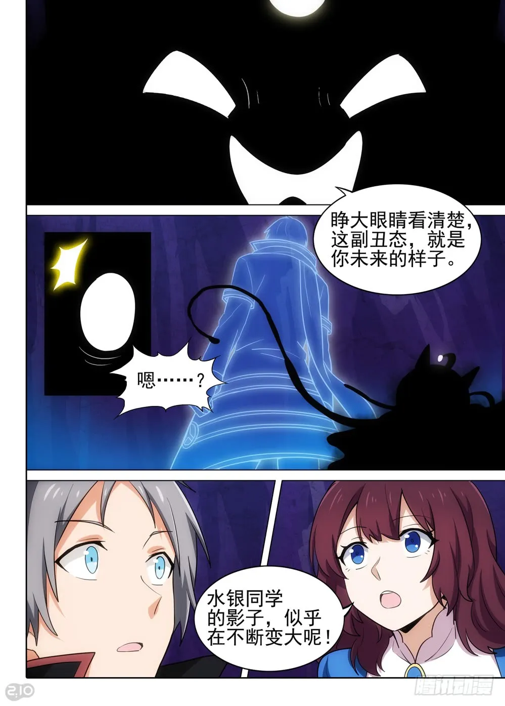 第9页