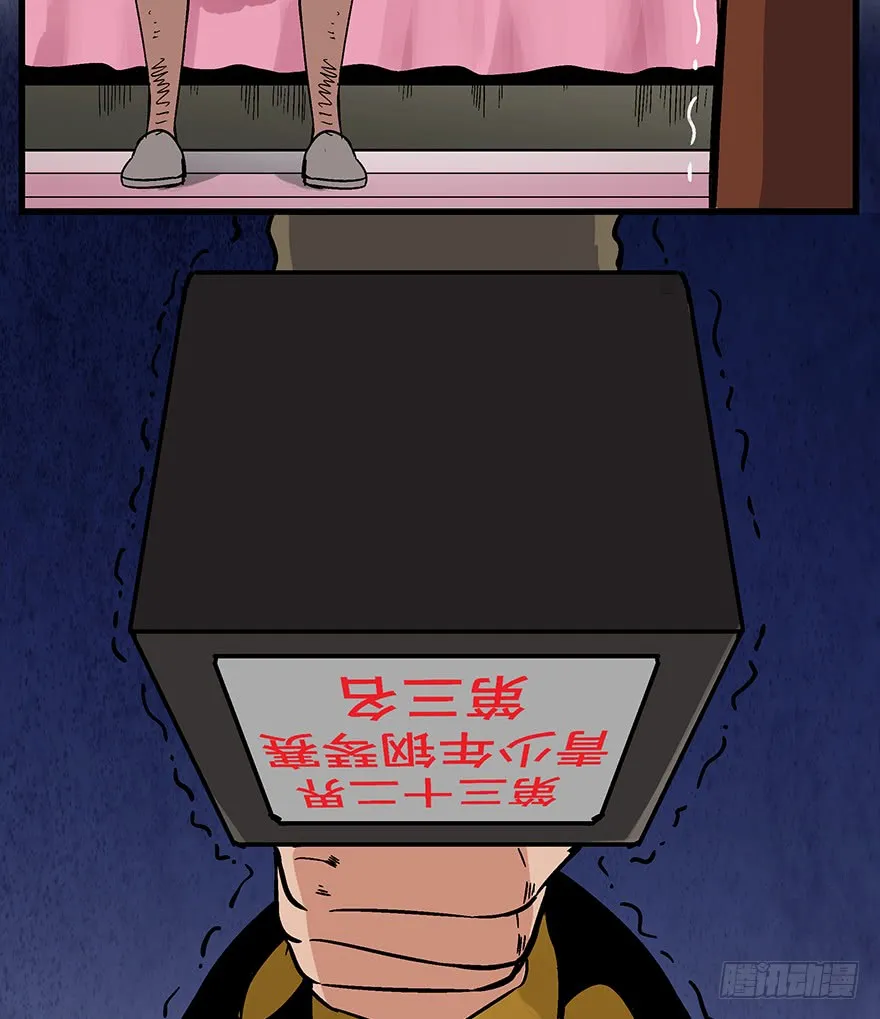 第113页