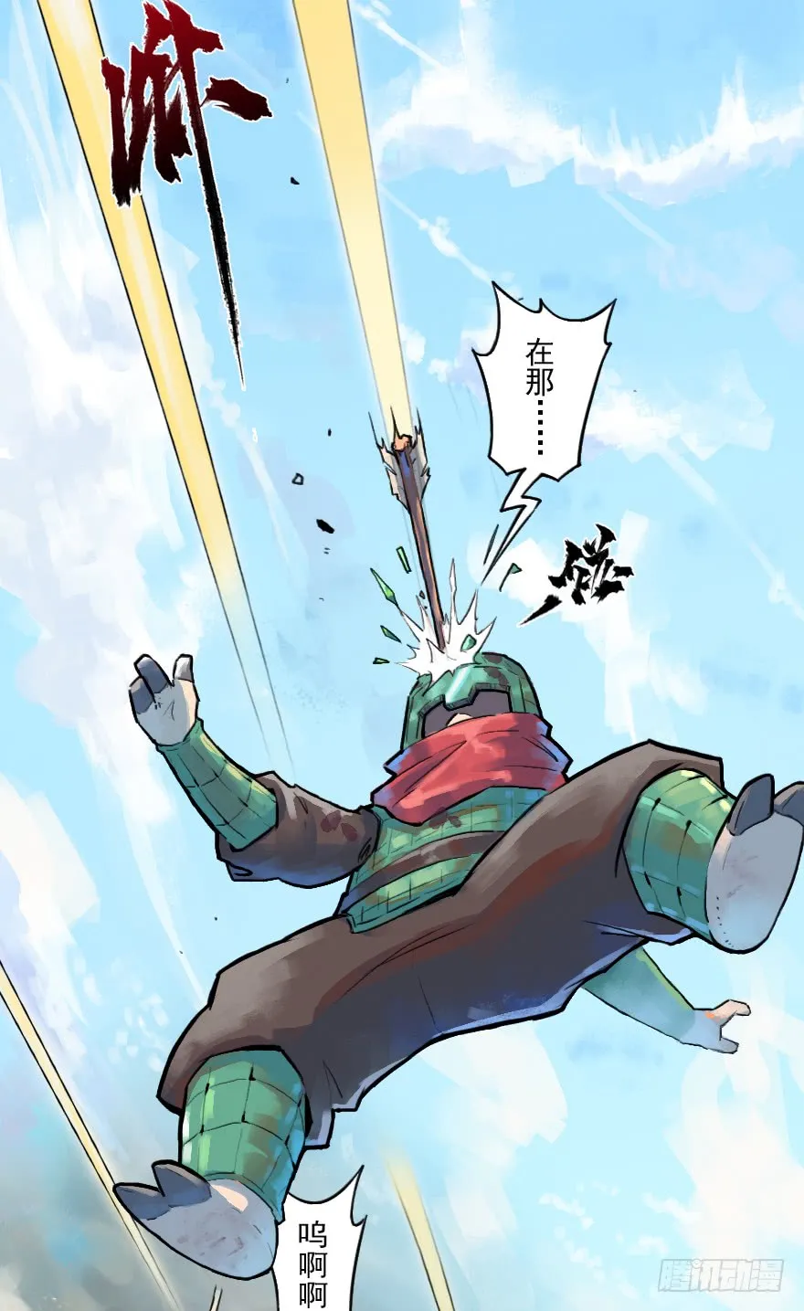 第43页