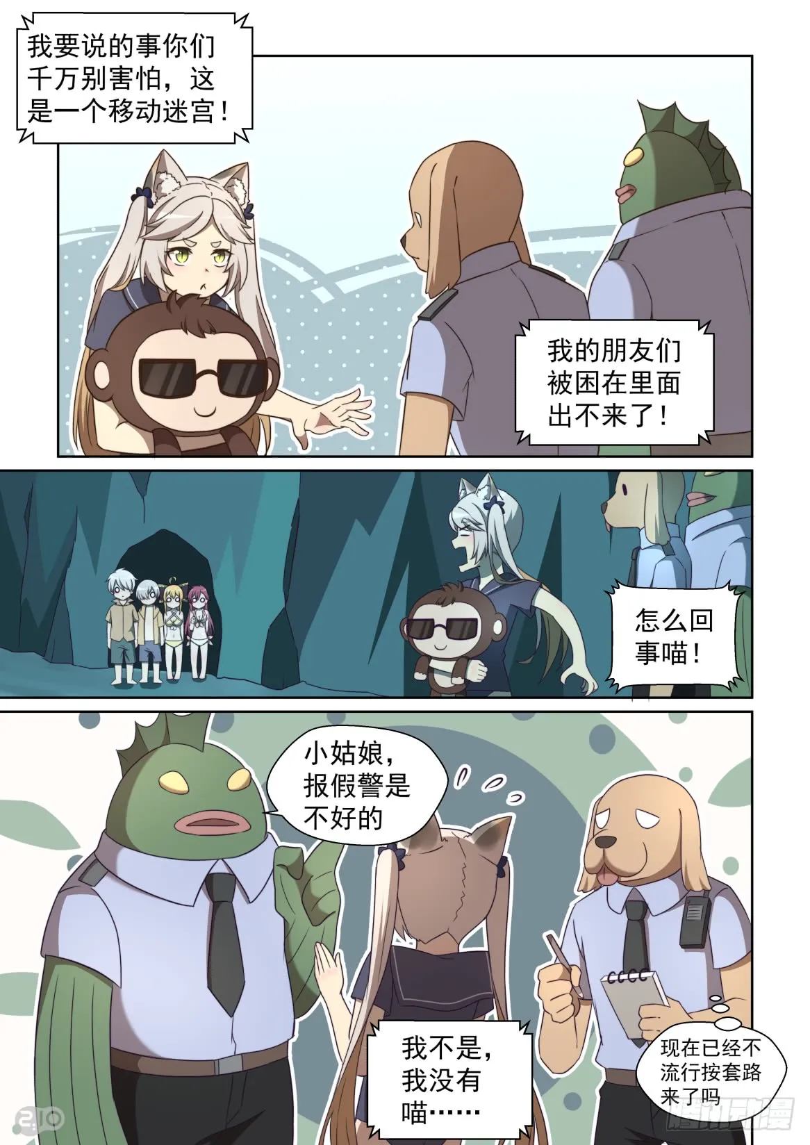 第10页
