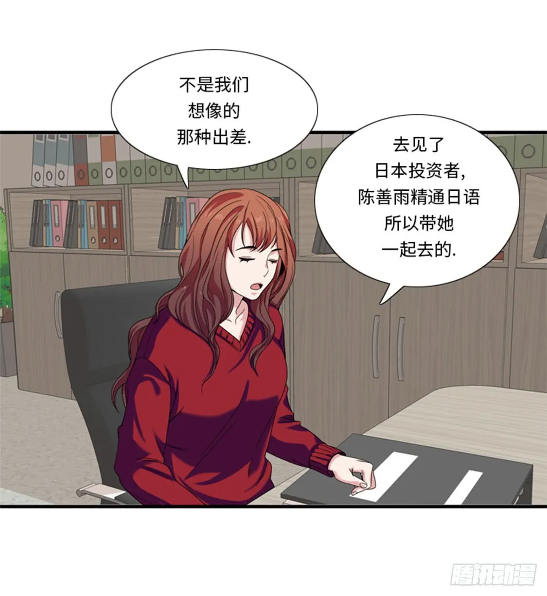 第28页
