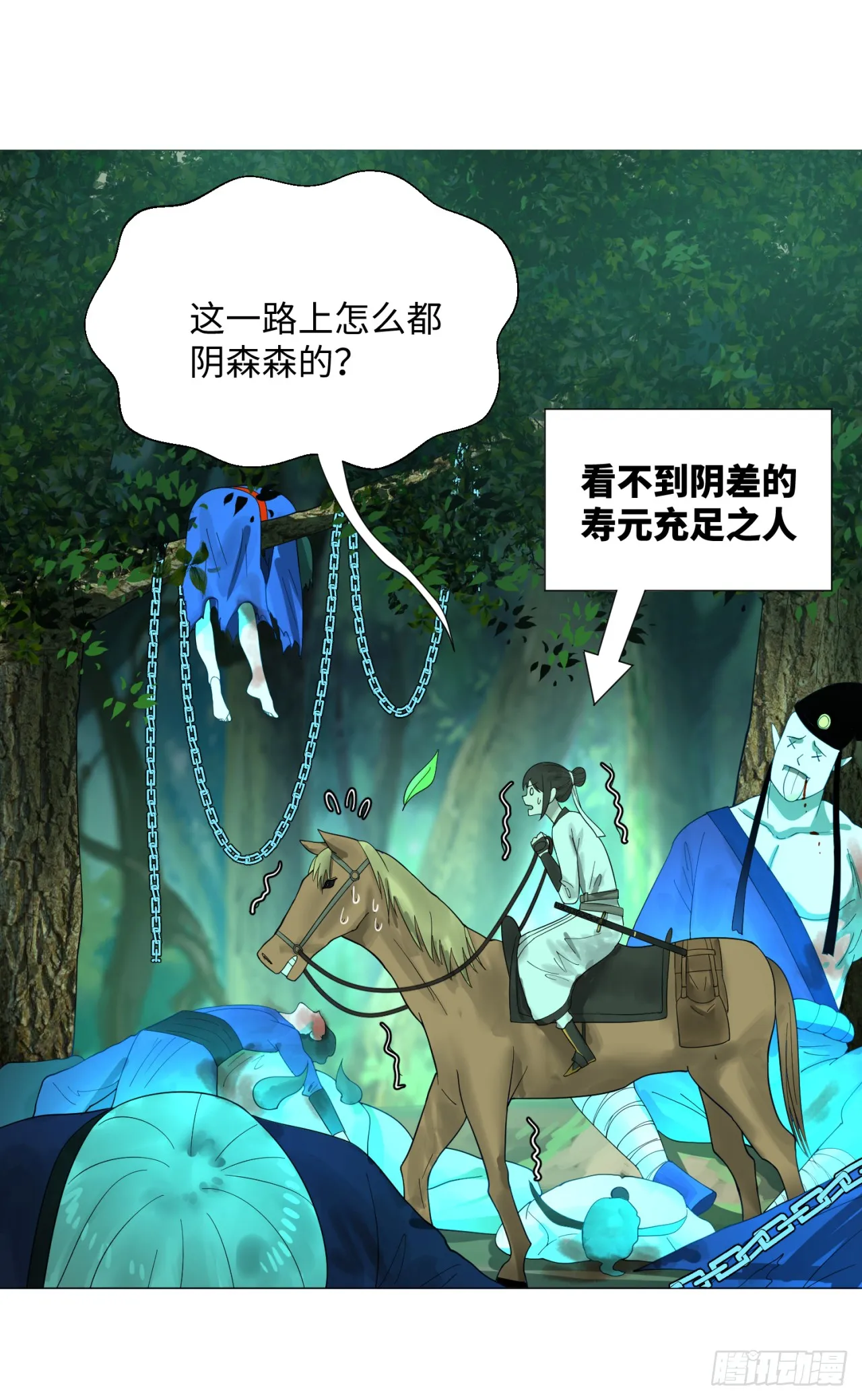 第57页