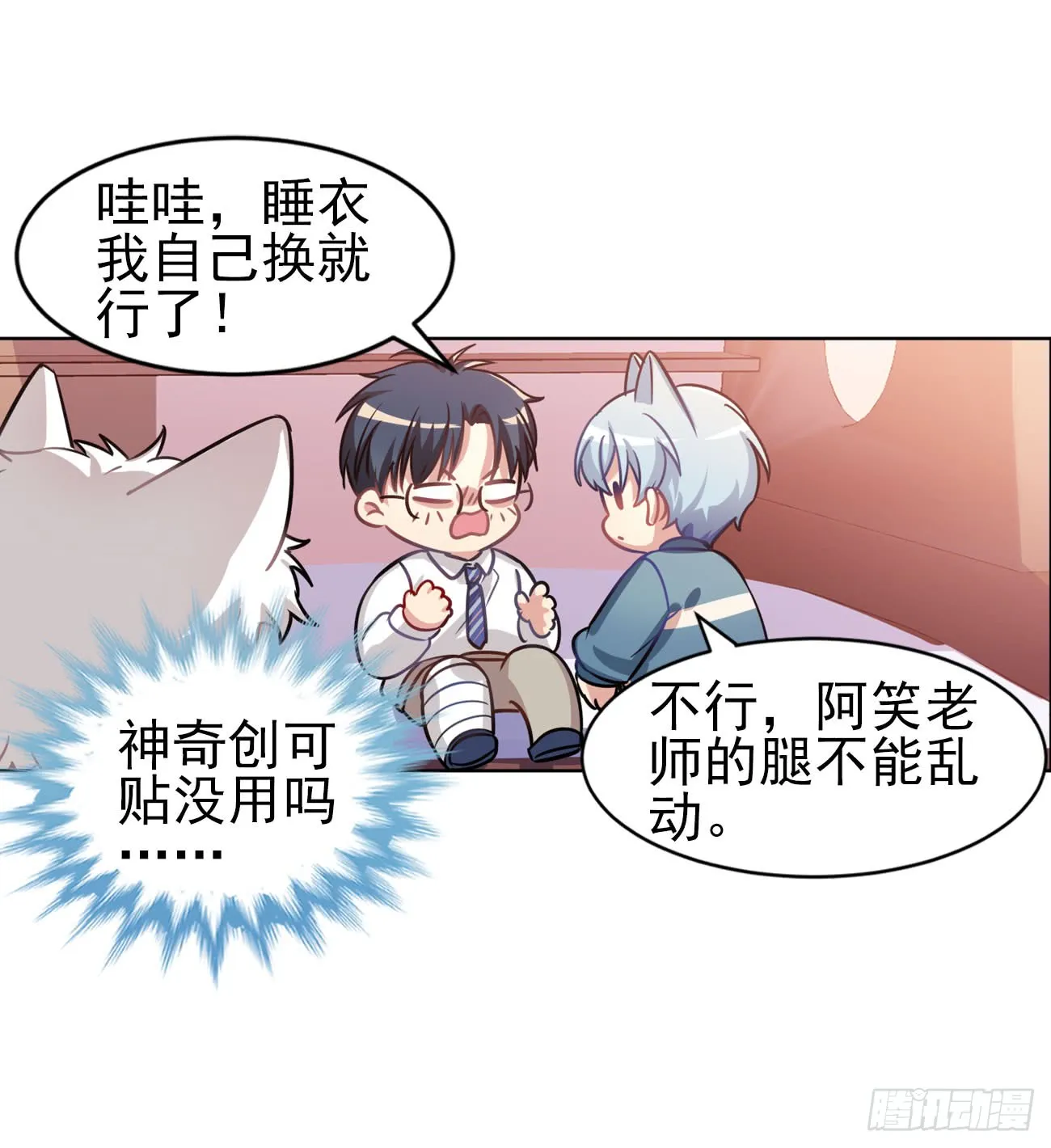 第31页