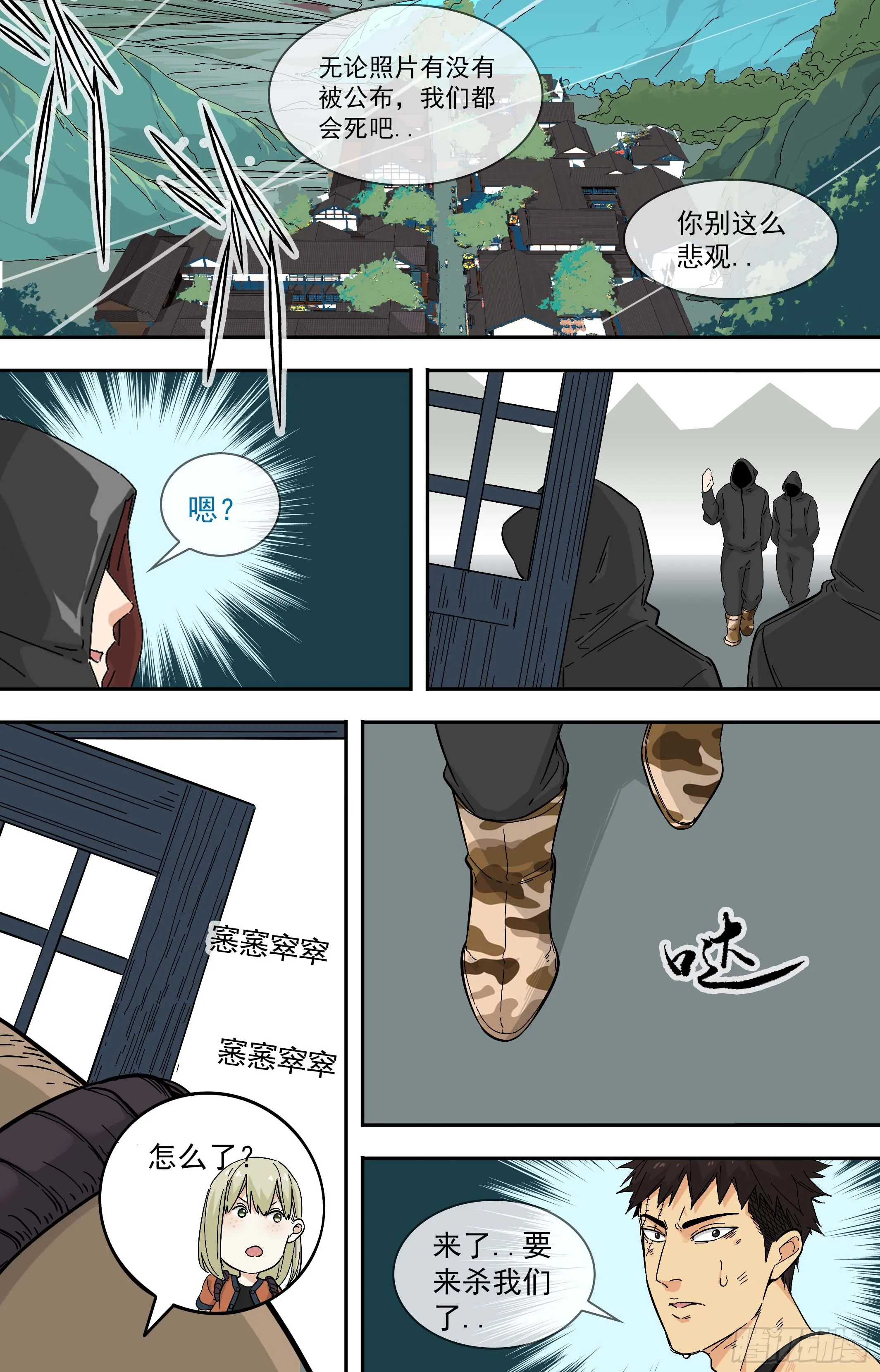 第6页