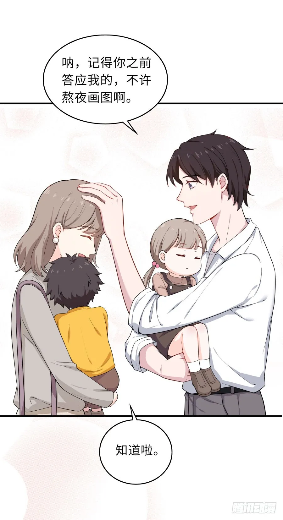 第72页