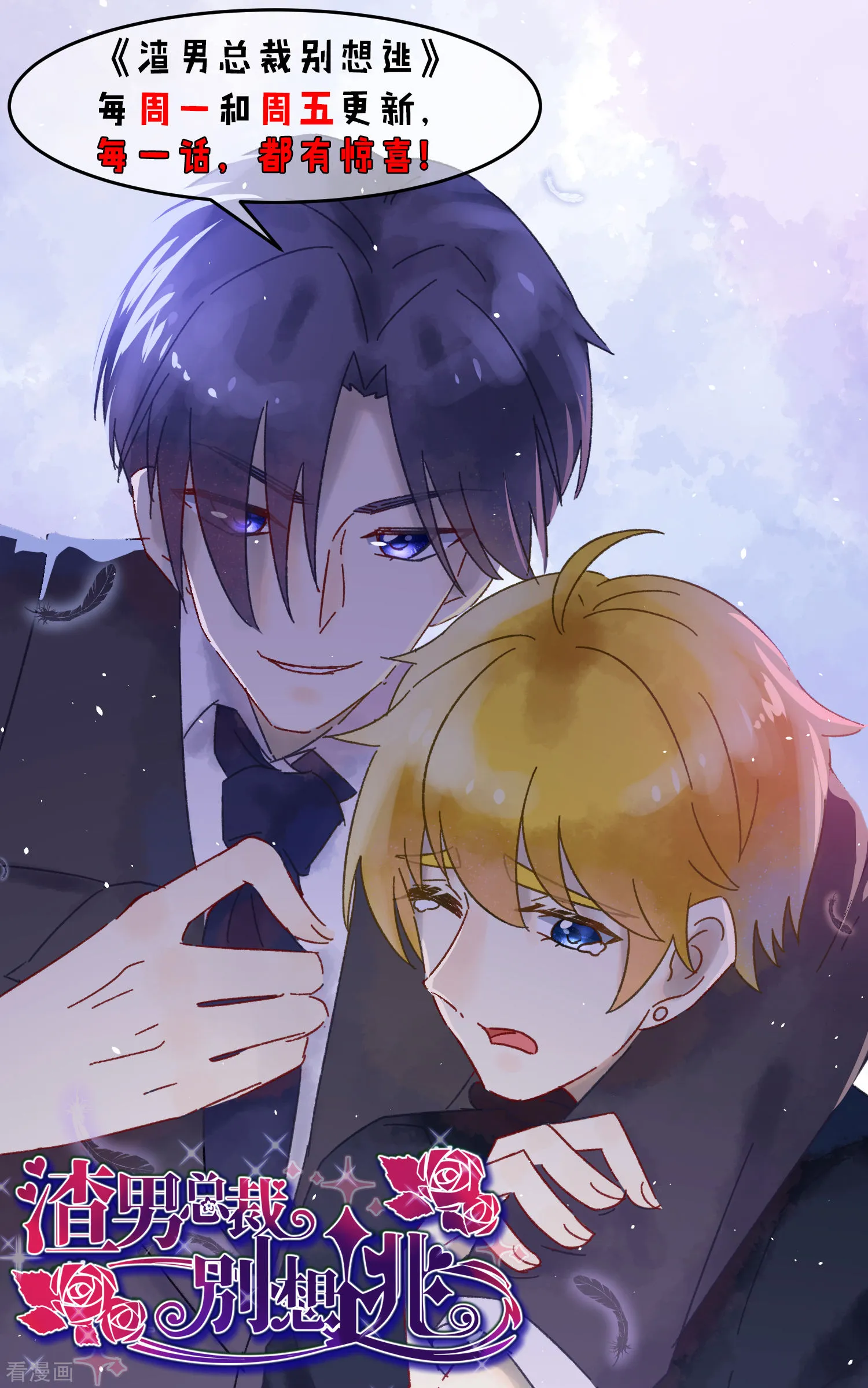 第76页