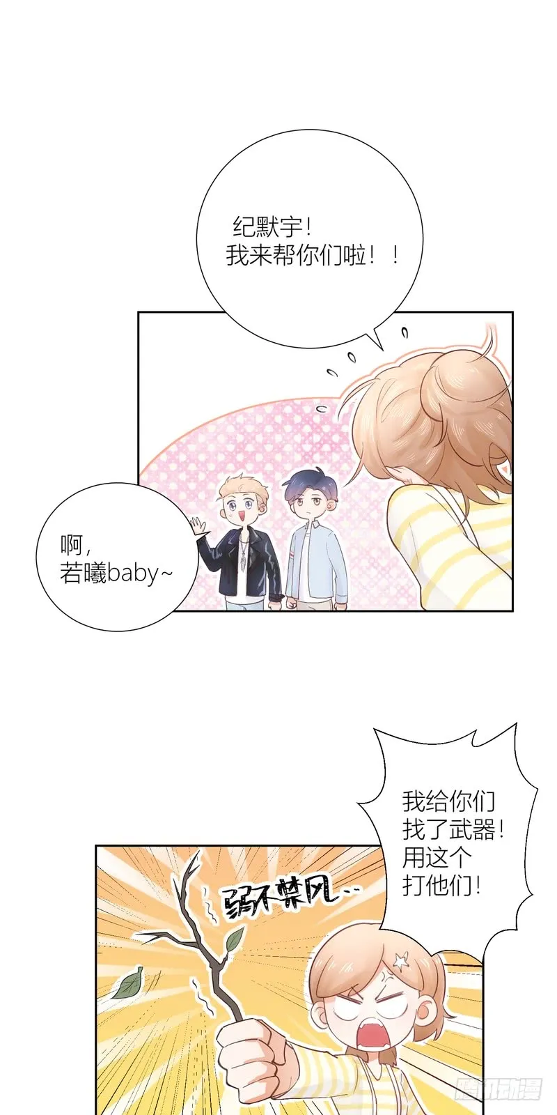 第32页