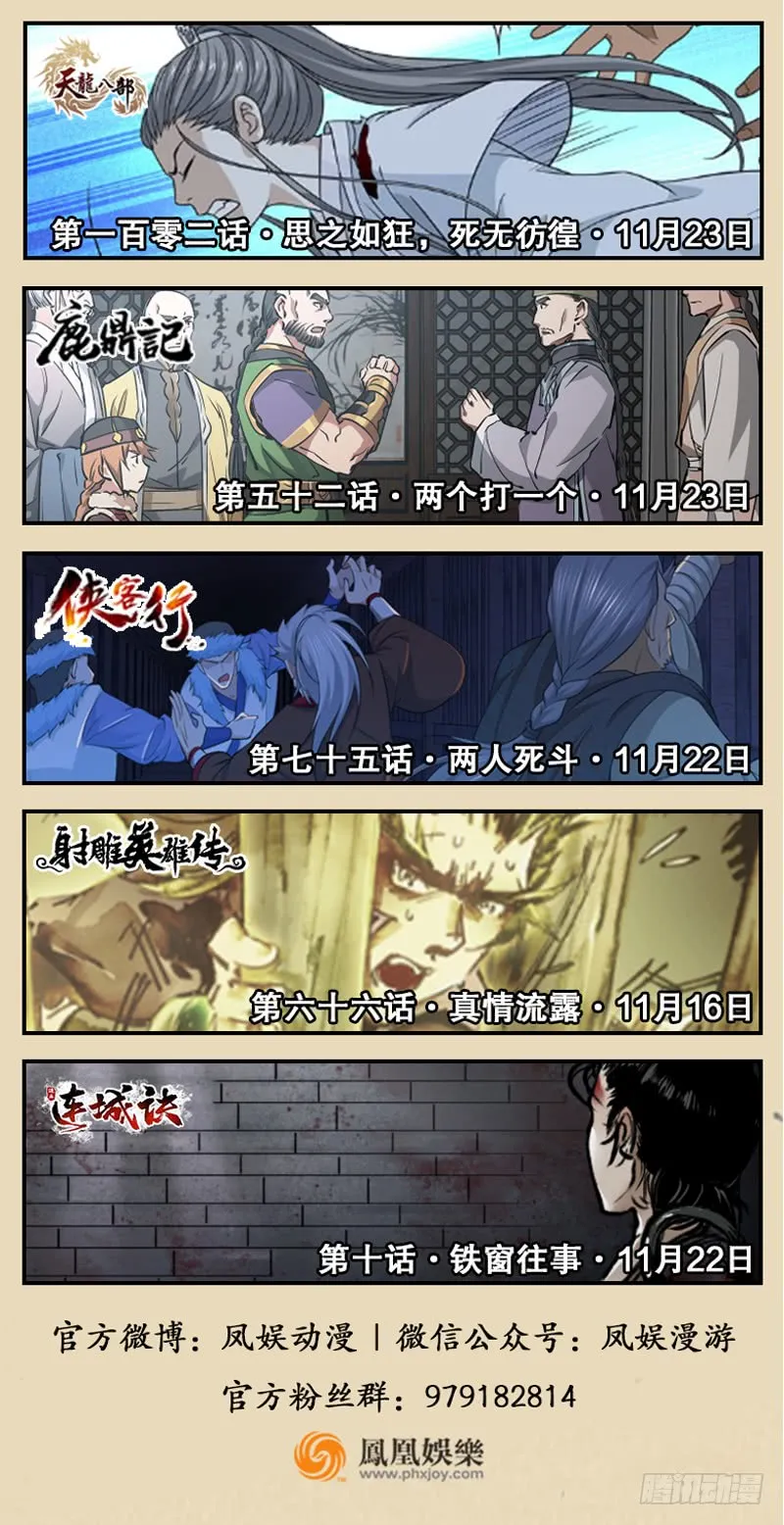 第103页