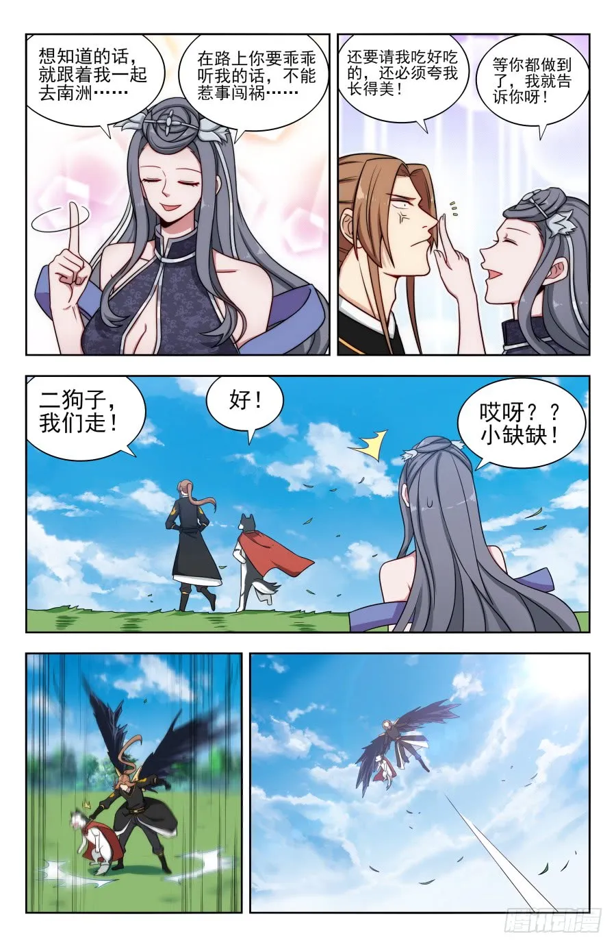第3页