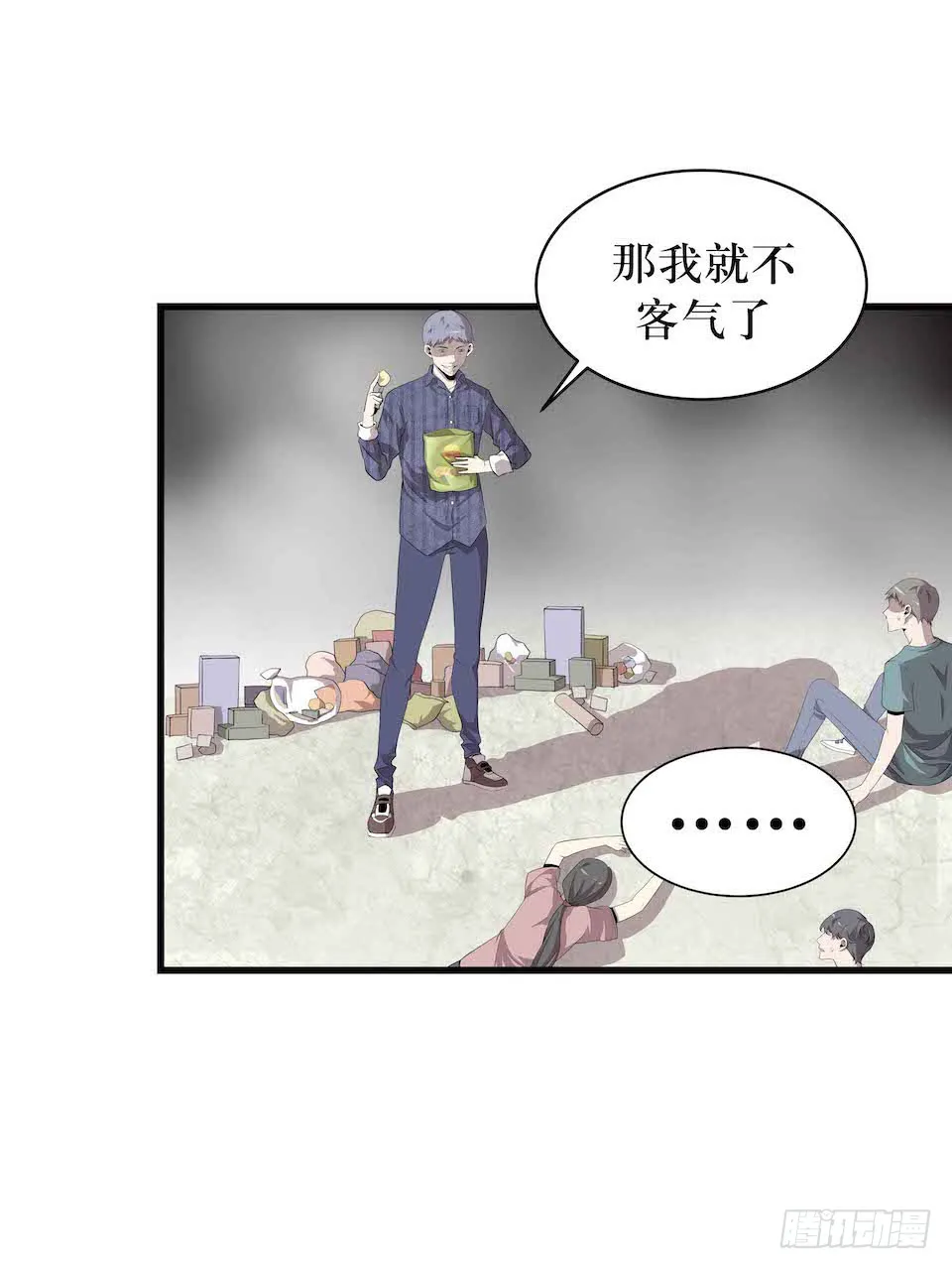 第17页