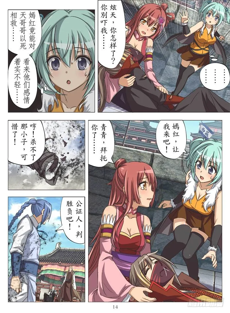 第4页