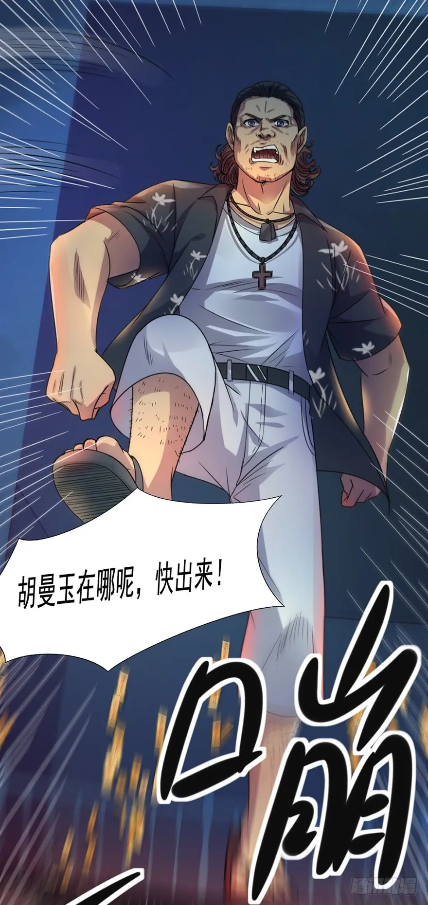第43页