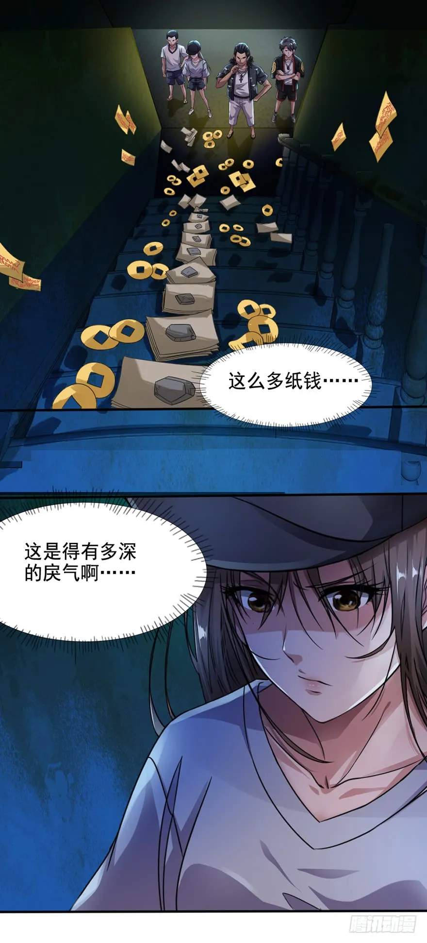 第38页
