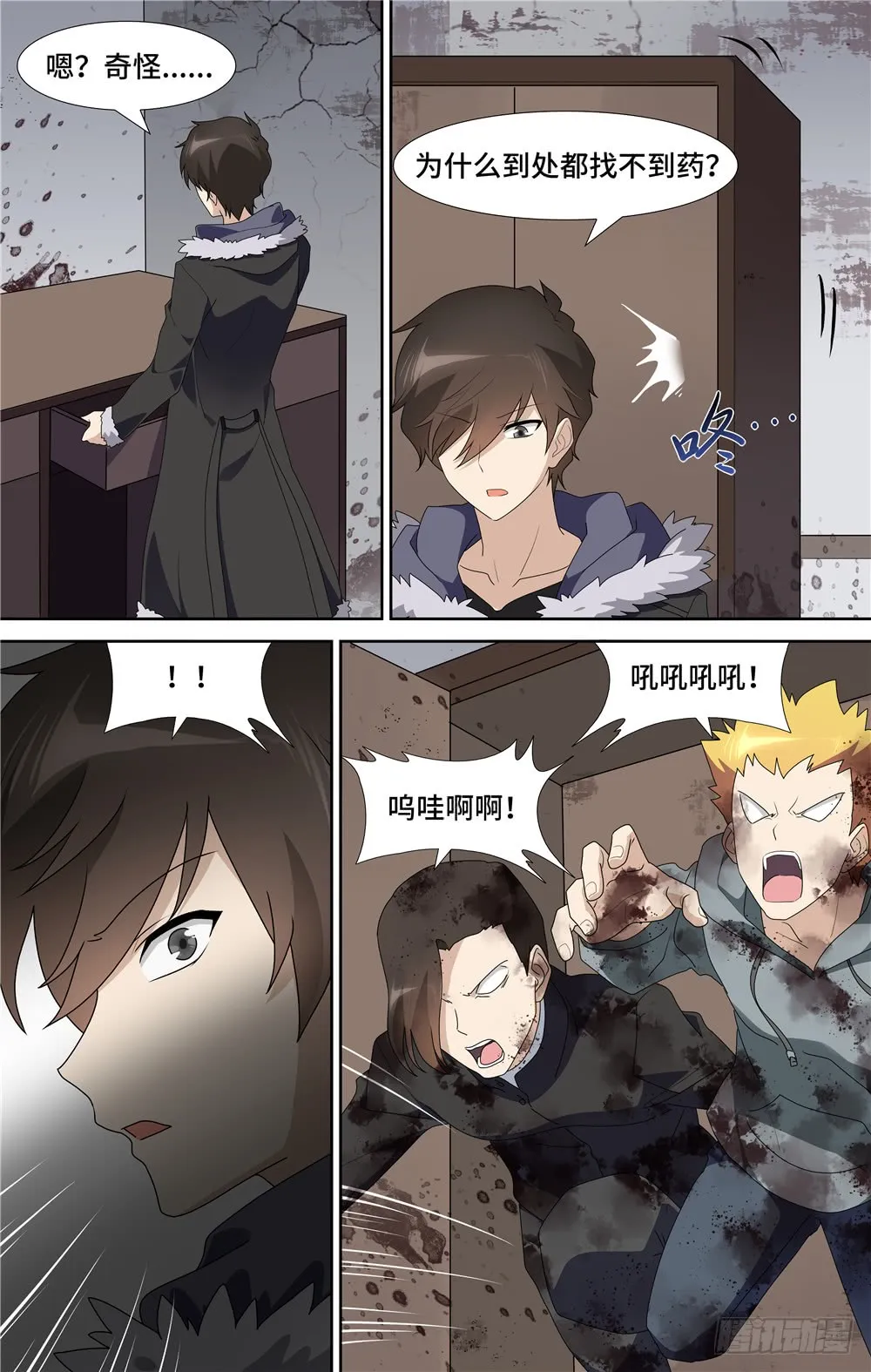 第14页