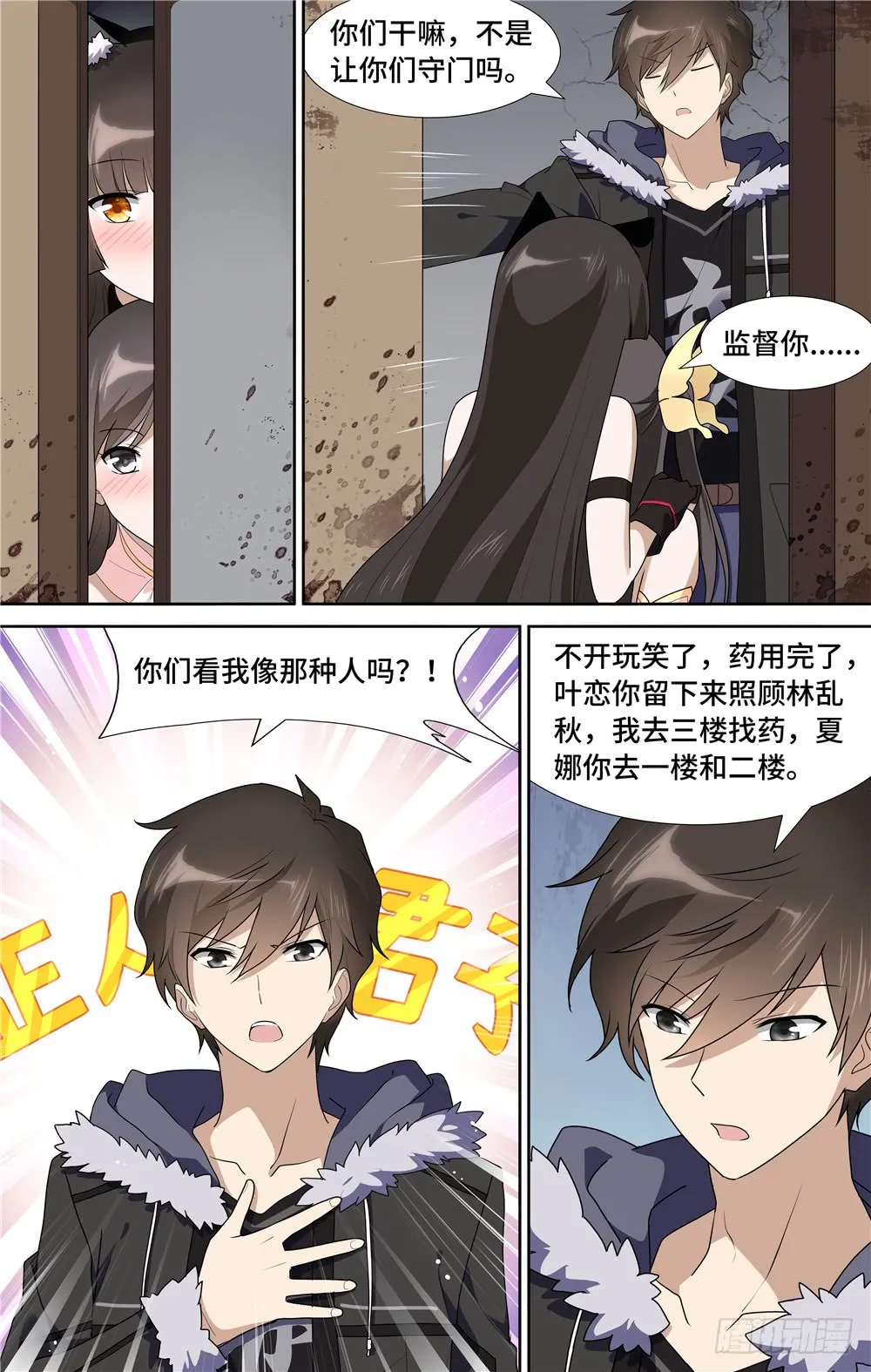 第12页