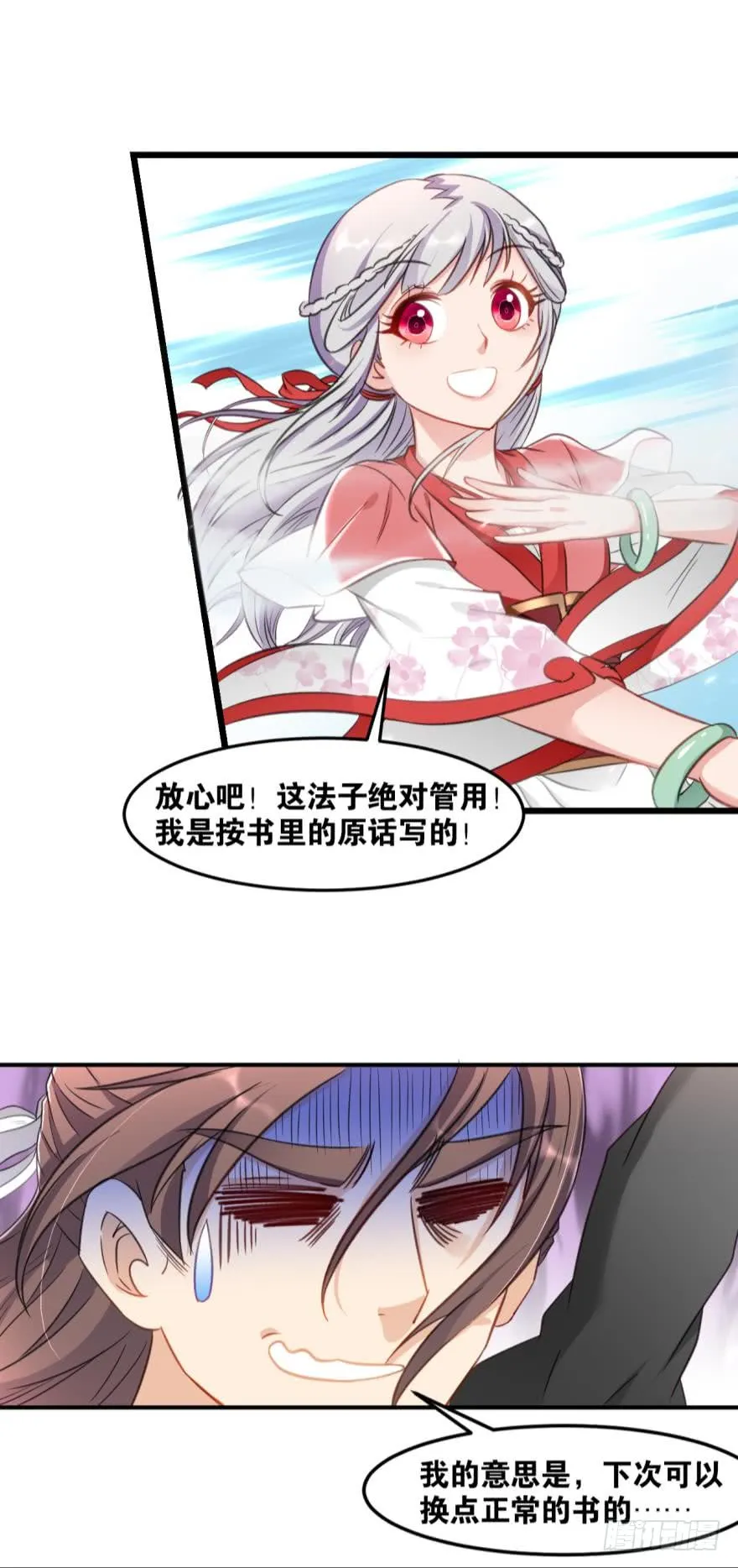 第31页