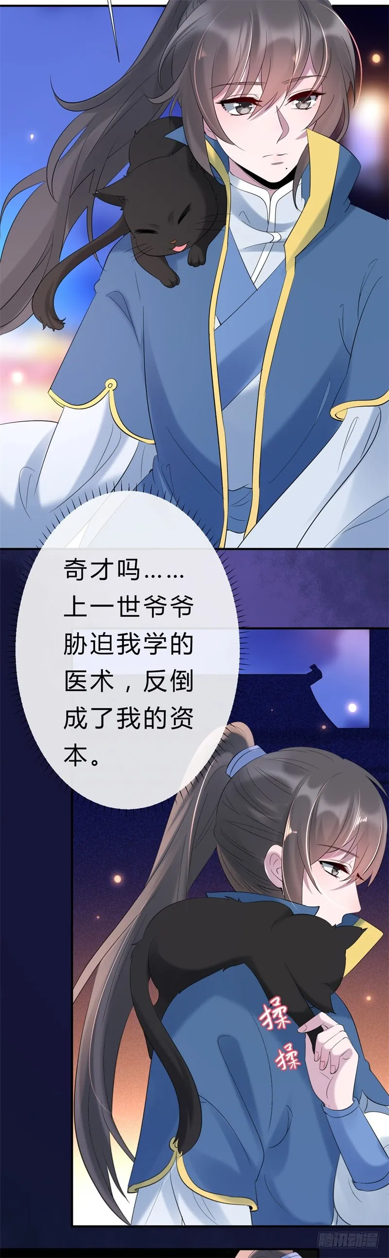 第63页