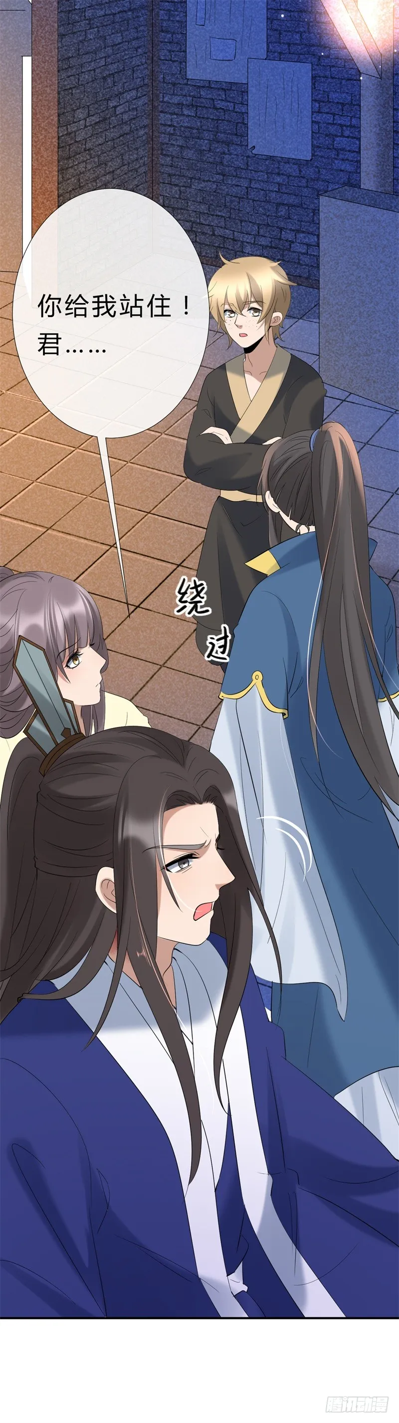 第50页