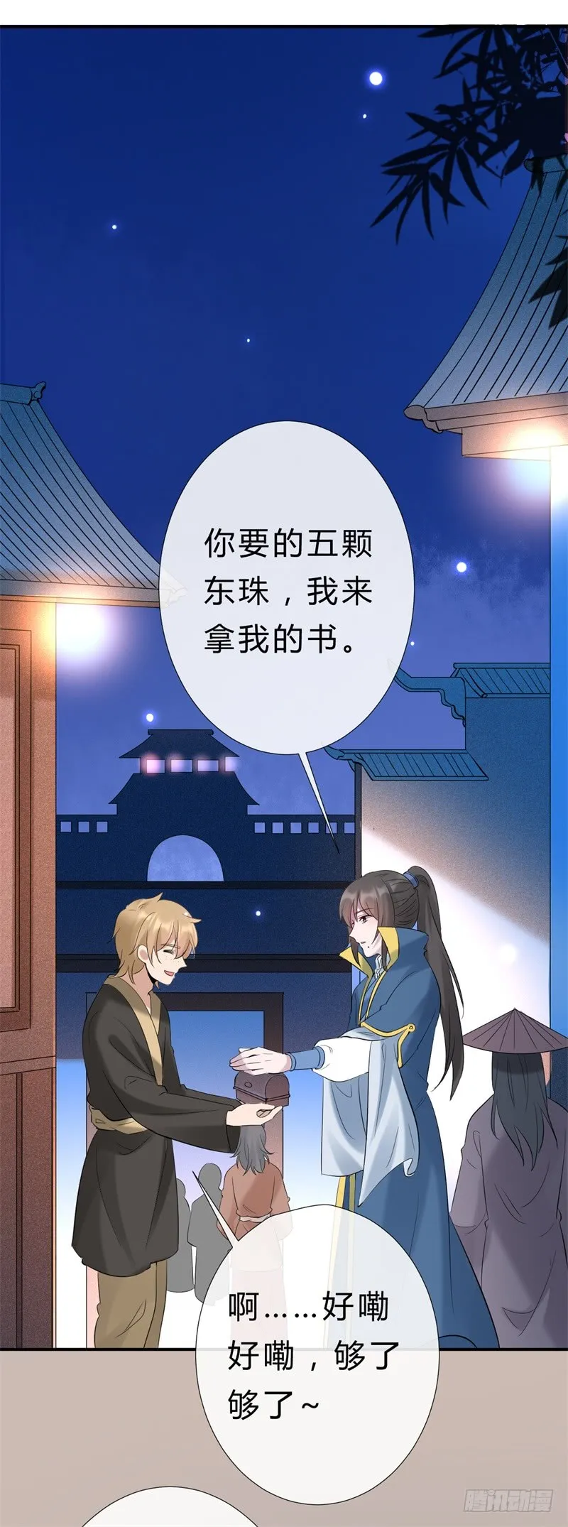 第52页