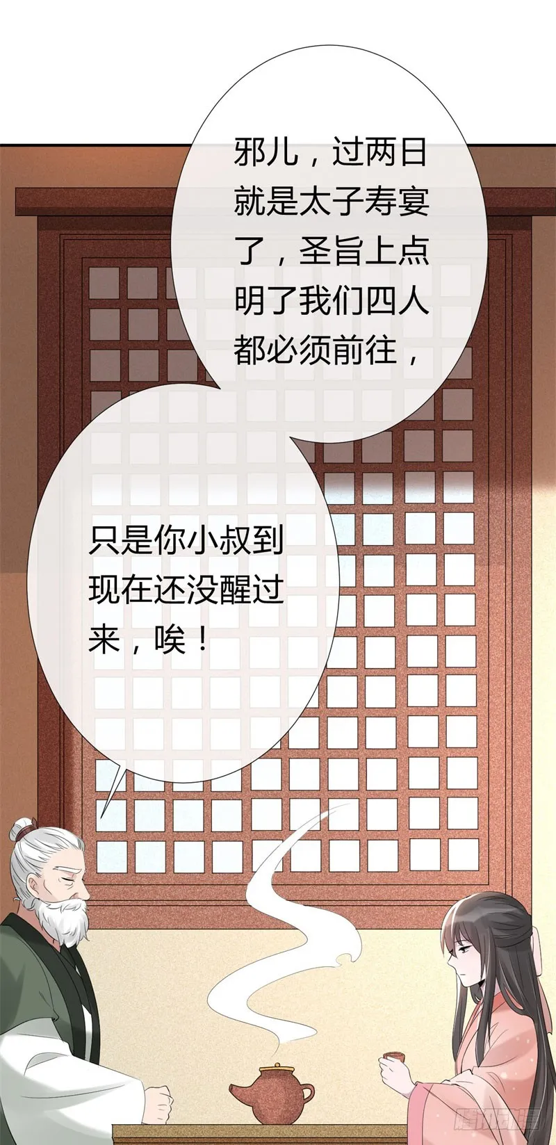 第53页