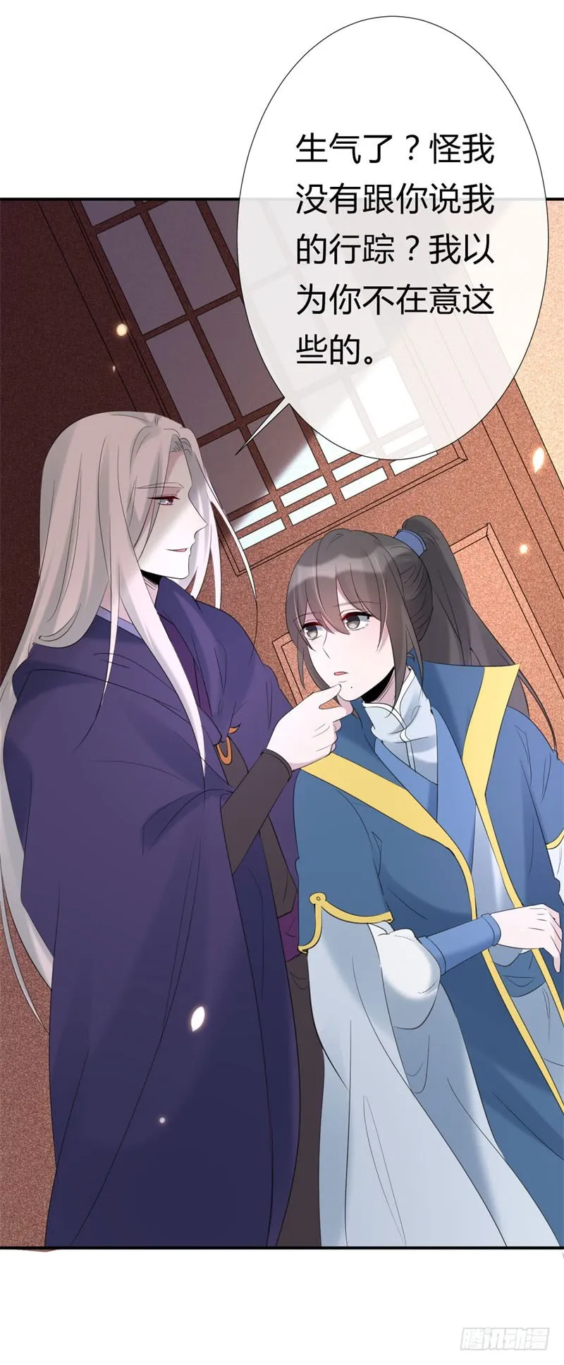 第29页