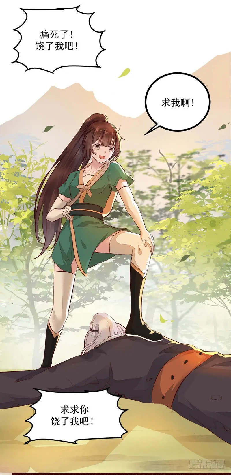 第46页