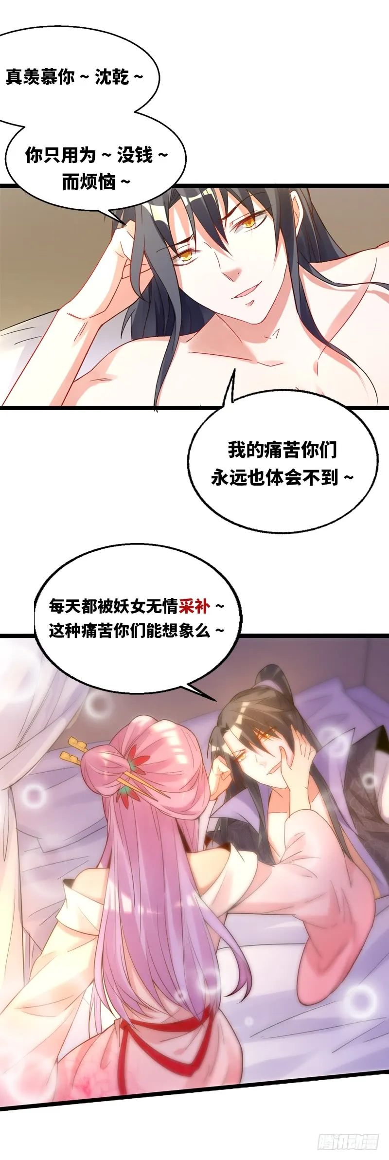 第154页