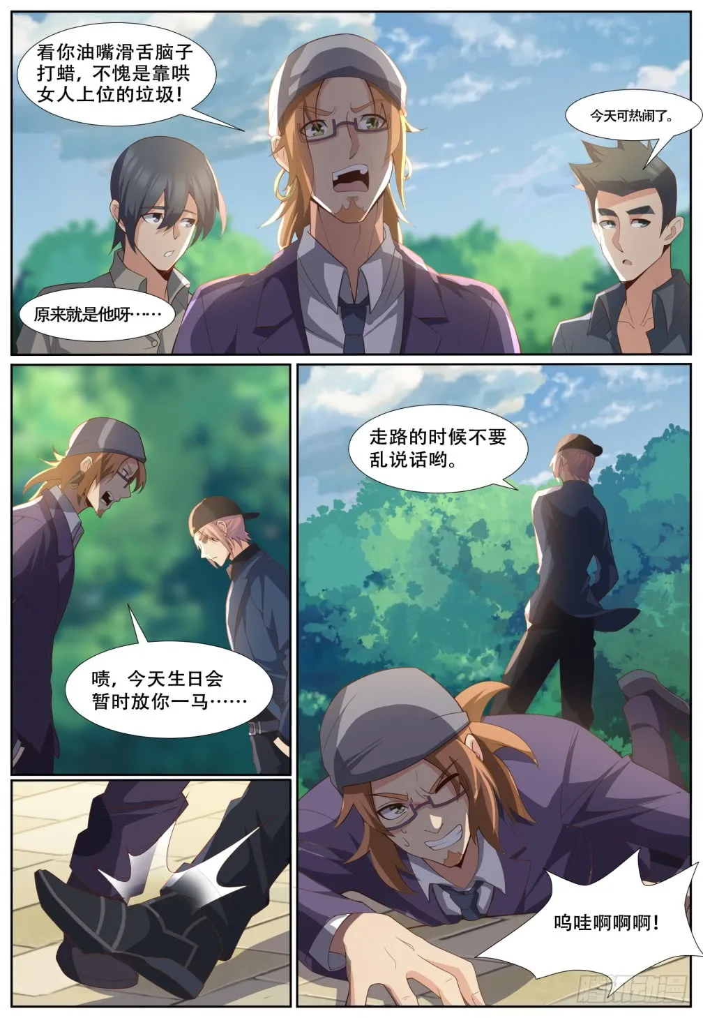 第4页