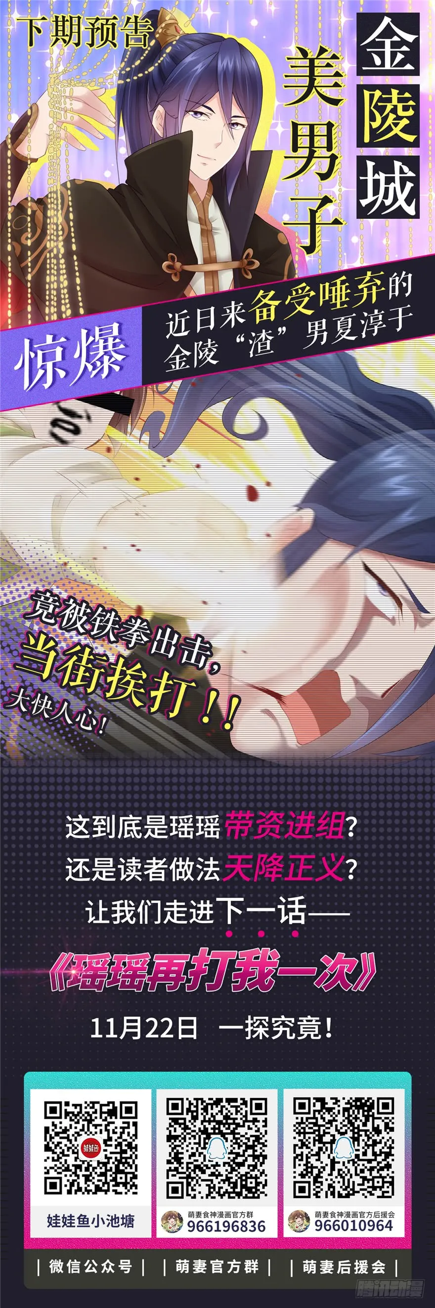 第140页