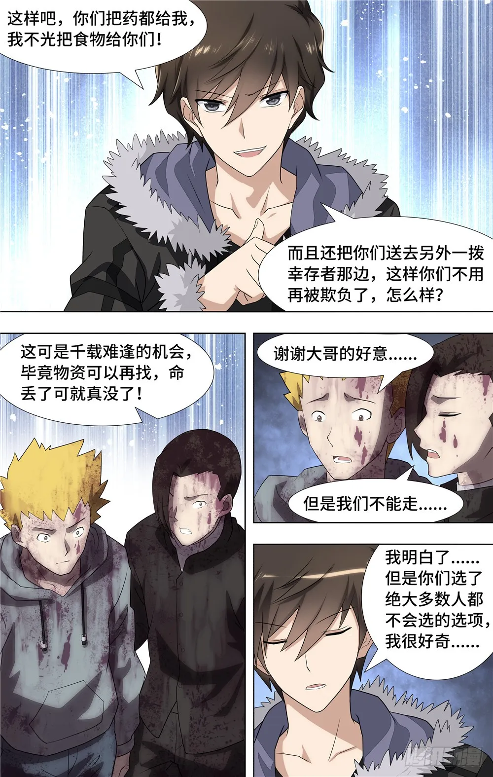 第12页