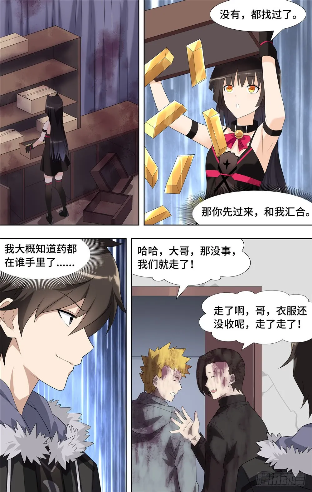 第7页
