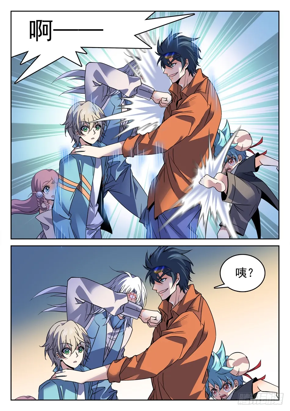 第9页