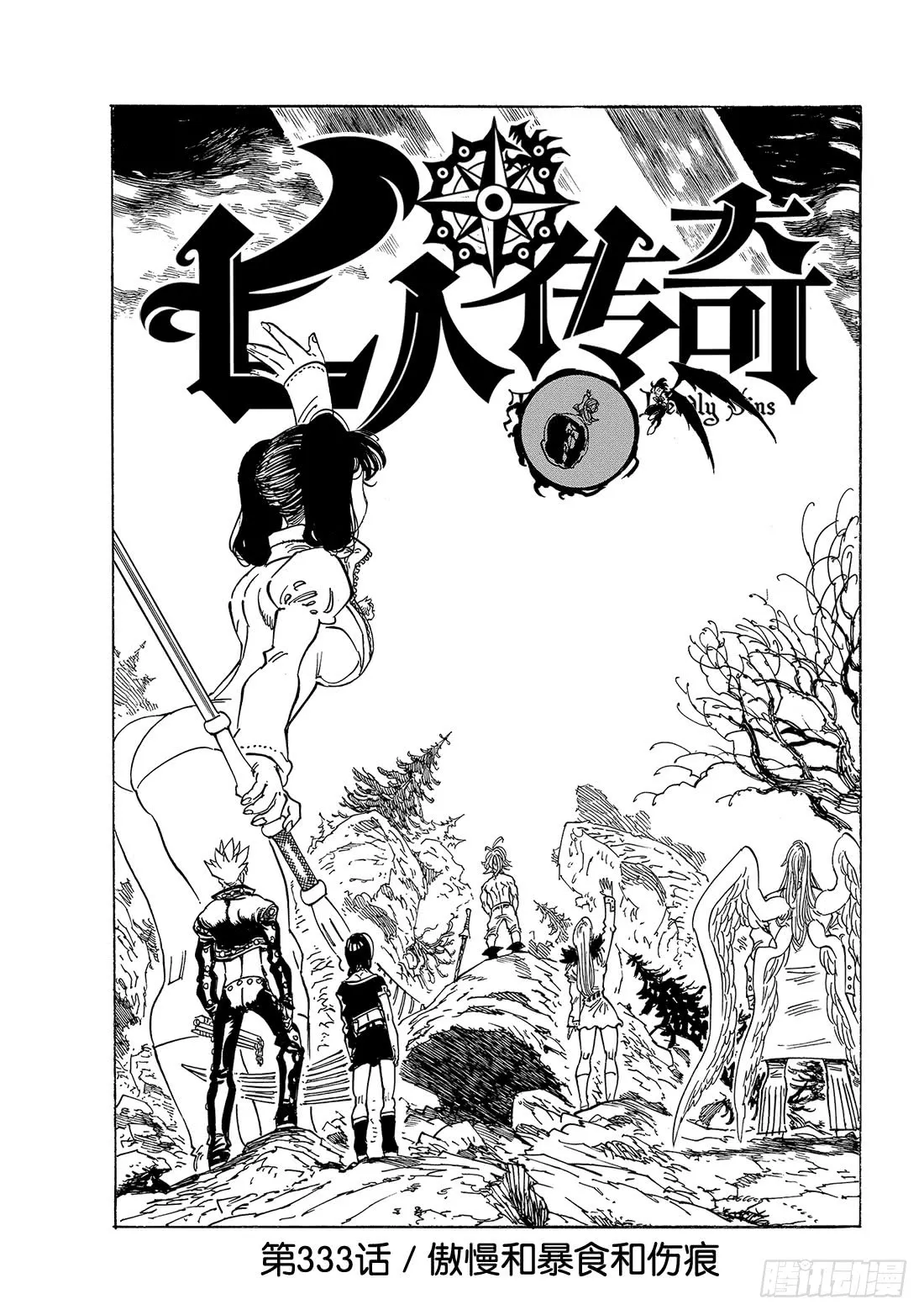 第2页