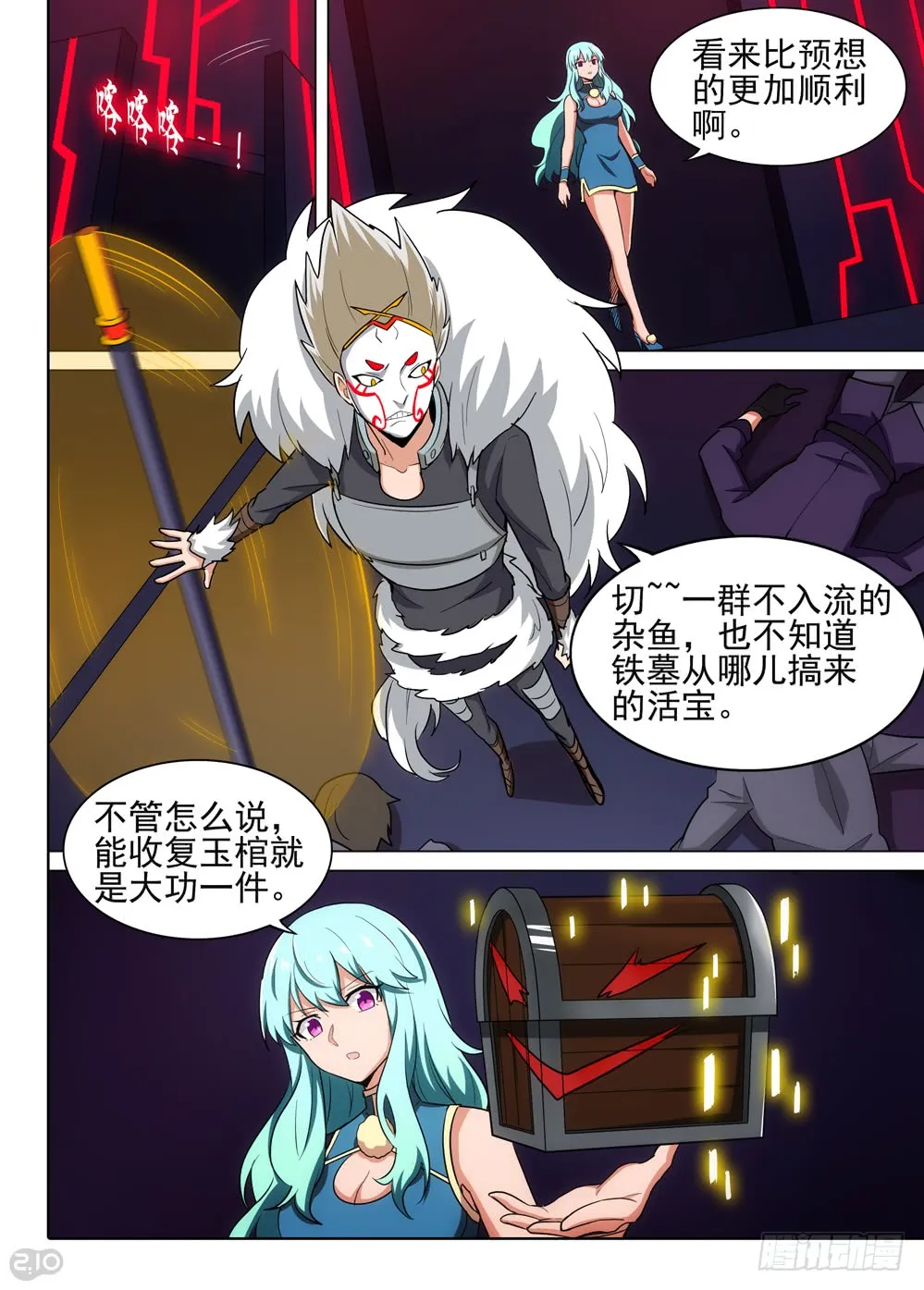 第3页