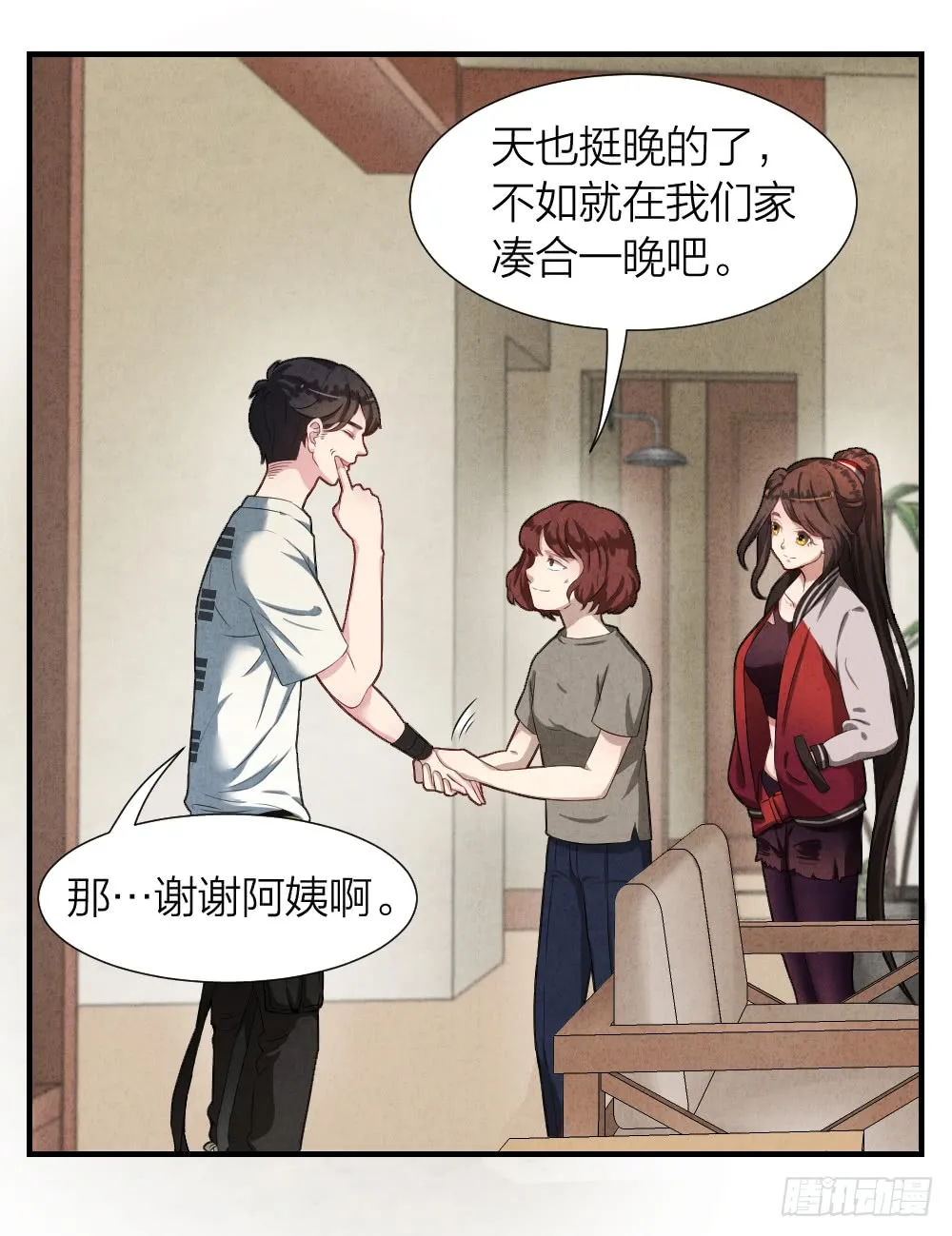 第34页