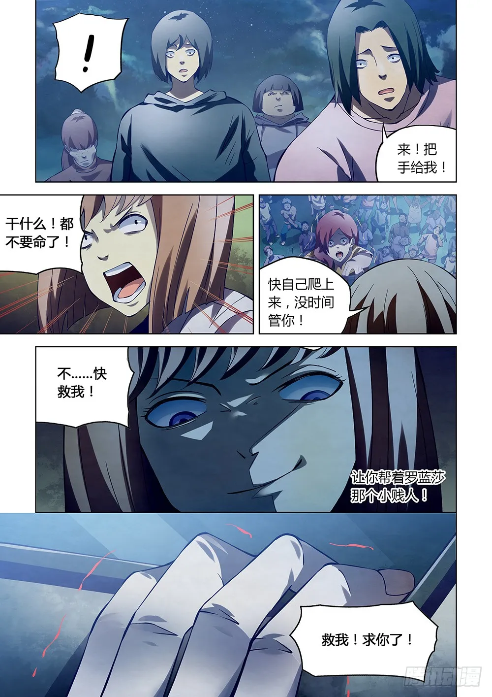 第4页