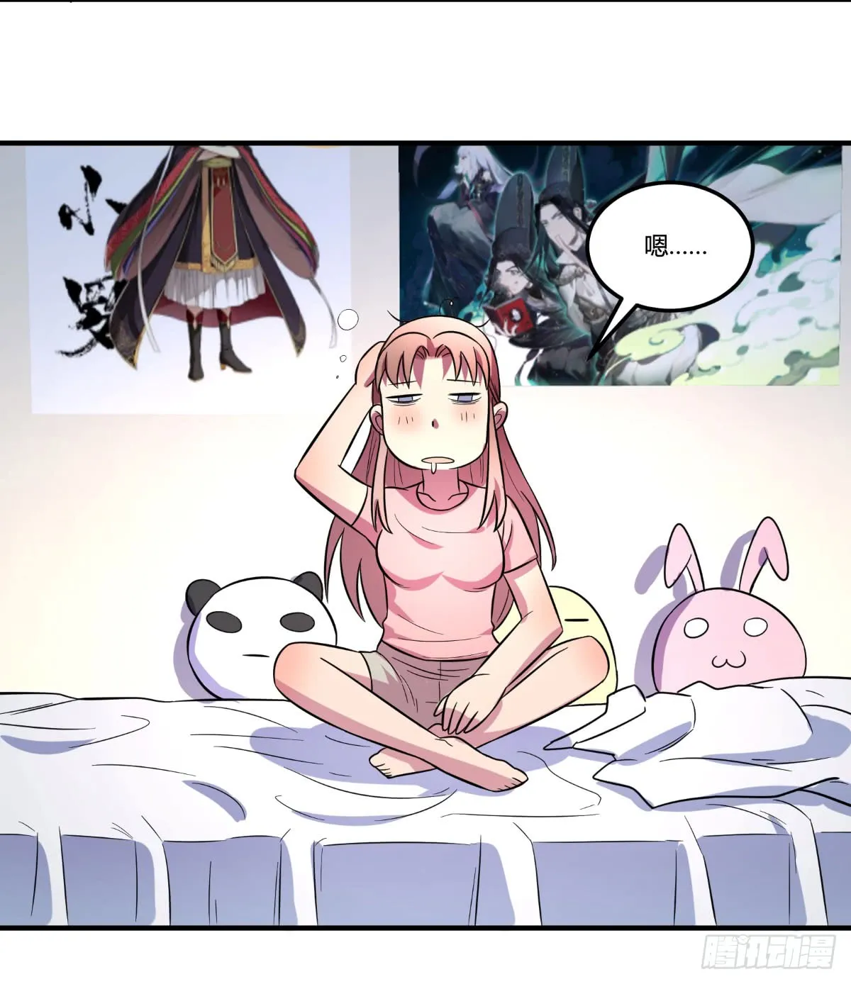 第27页