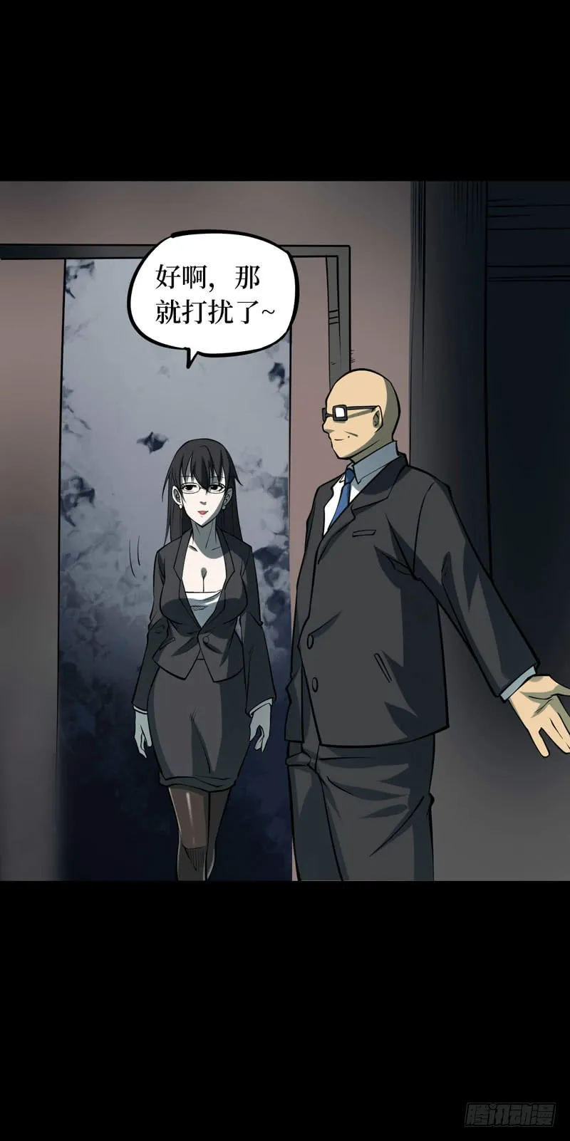 第43页