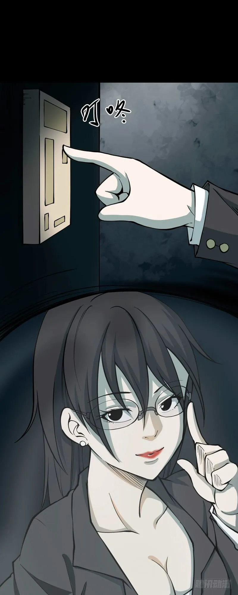 第33页
