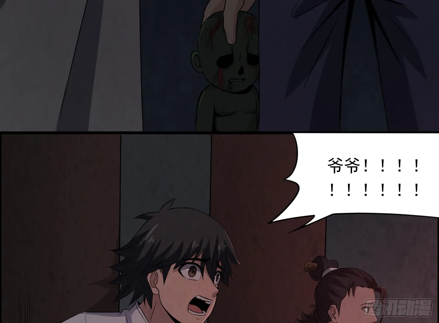 第52页