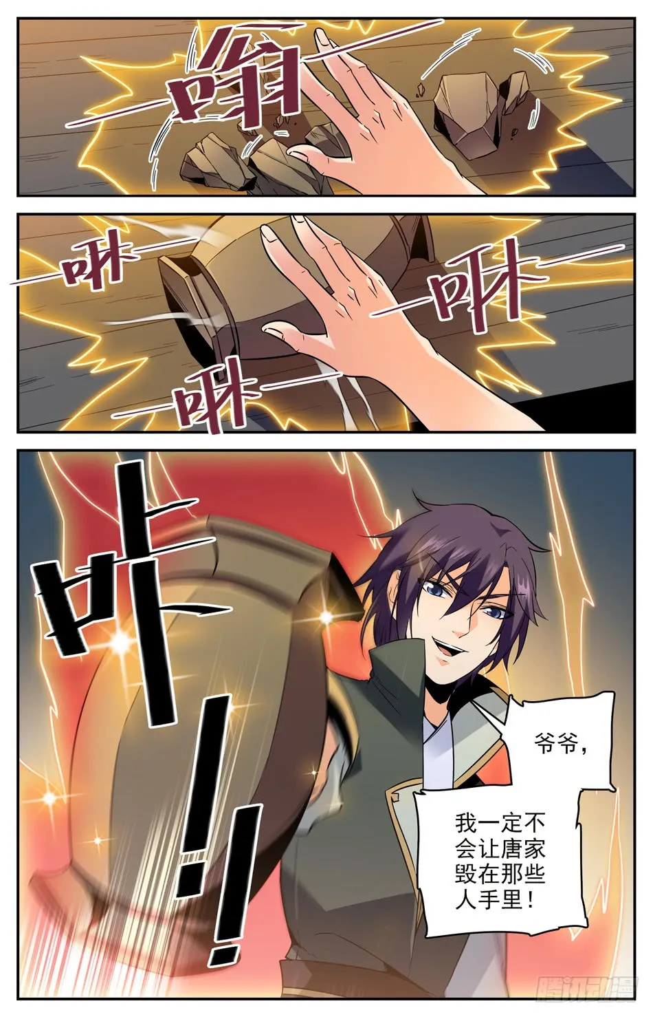第11页