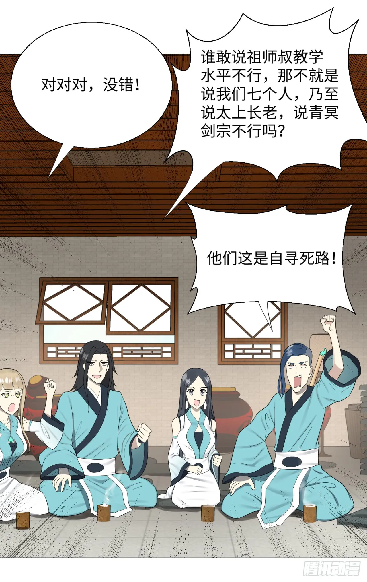 第42页