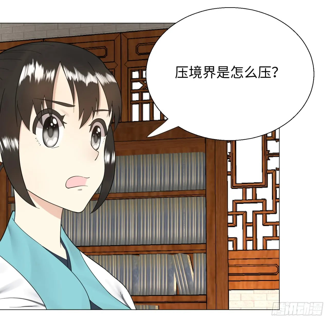 第32页