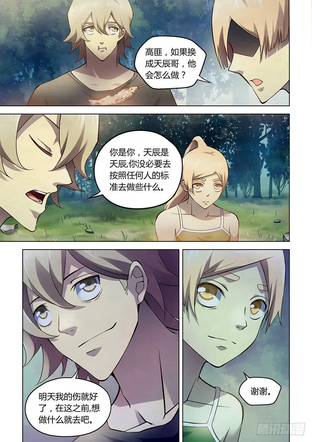 第10页