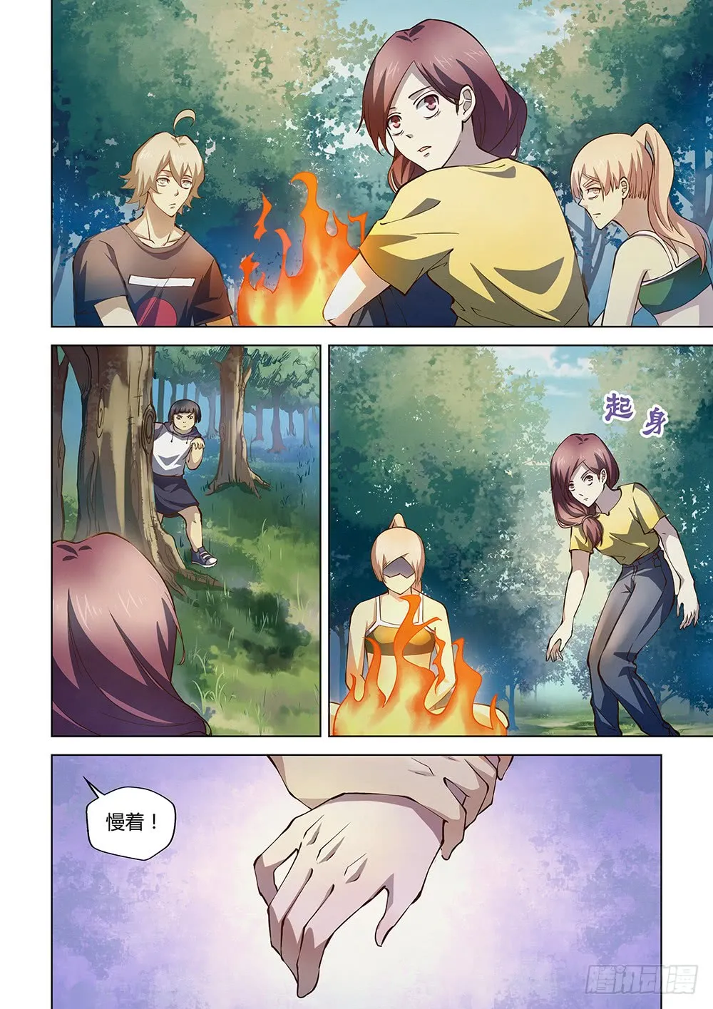 第7页