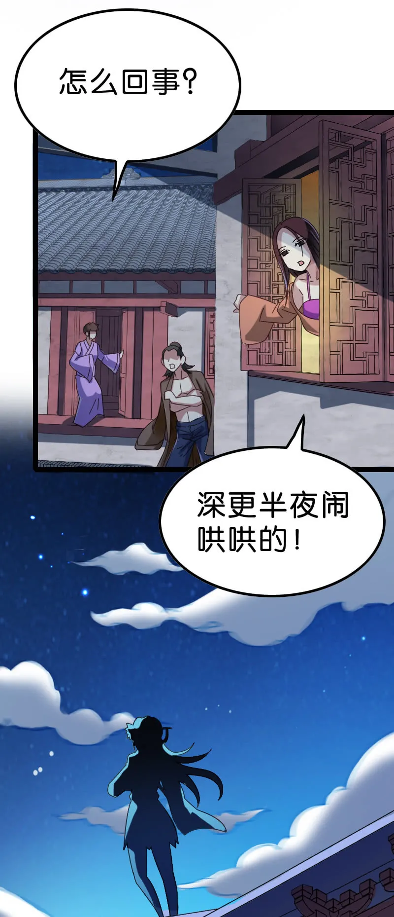 第47页