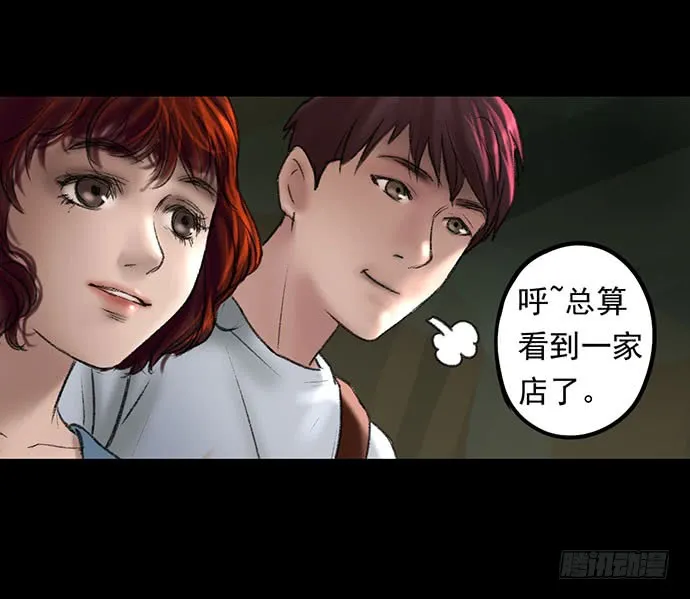 第76页