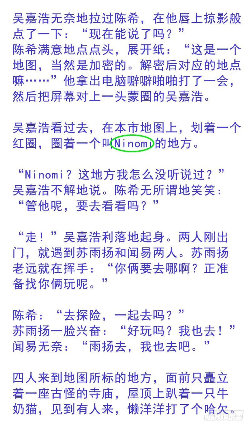 第33页